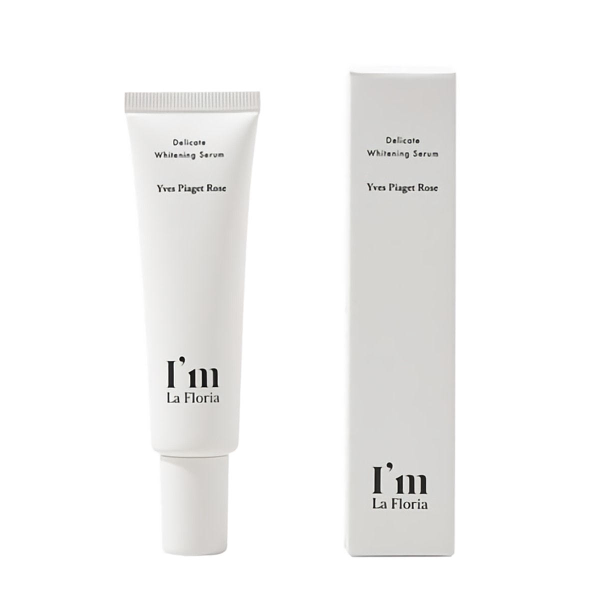 全身使える『美白美容液』！